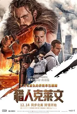 好看影视乙字第12号电影北纬三十七度刊号卡