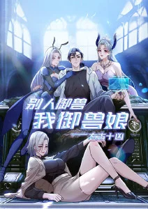 好看影视壬字第33号群像剧集第七个夏天刊号卡